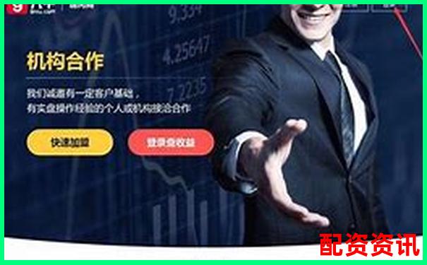 正規(guī)股票配資官網(wǎng)客戶端下載安全便捷高收益-股票三倍杠桿什么意思