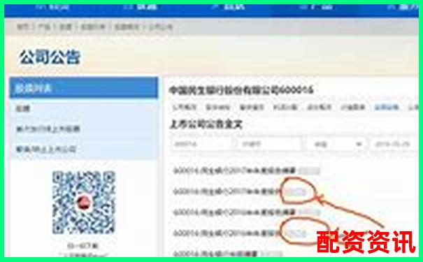 深圳股票配資官網(wǎng)安全下載通道正式開(kāi)通-股票配資軟件app下載