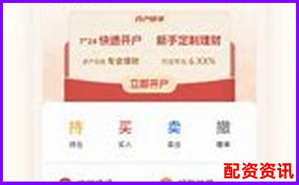 蒼原資本杠桿股票APP注冊(cè)指南及入口詳解-股票配資app送體驗(yàn)金下載