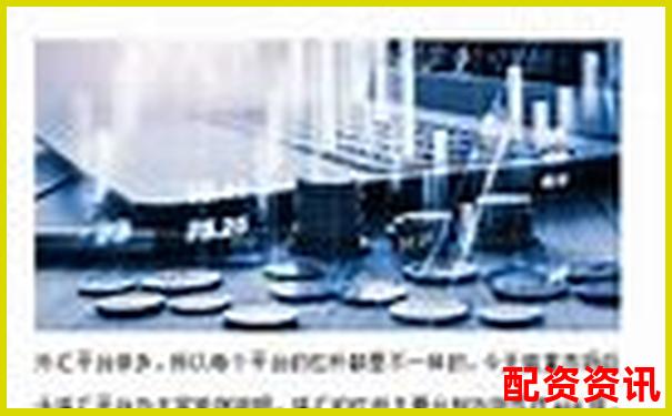外匯杠桿高達(dá)數(shù)百倍的風(fēng)險(xiǎn)與機(jī)遇解析-股票配資業(yè)務(wù)可靠嗎