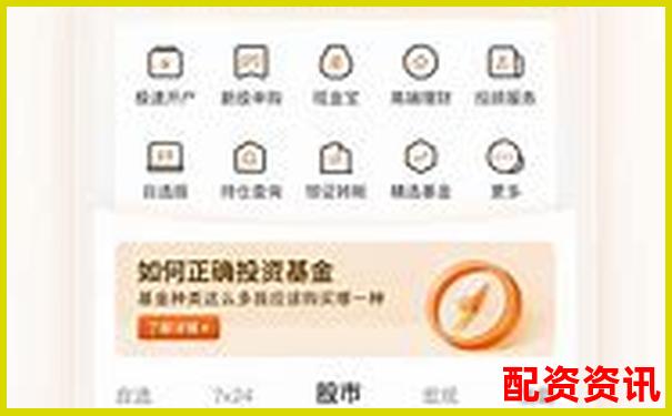 蒼原資本杠桿股票APP注冊(cè)指南及入口詳解-老牌配資平臺(tái)咨詢公司