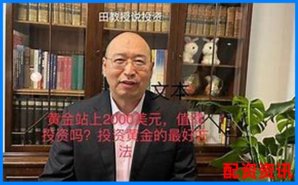 黃金杠桿配資專家門戶 權(quán)威資訊一站獲取-手機(jī)炒股那個(gè)平臺(tái)好
