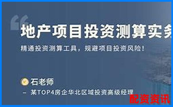 恒瑞行配資專業(yè)金融服務(wù)助力財富增長-股價漲五倍利潤翻多少倍