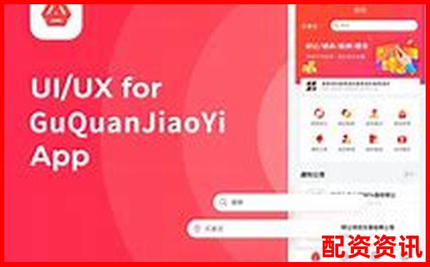 股票配資轉(zhuǎn)賬安全嗎官方APP下載免費(fèi)試玩在線(xiàn)注冊(cè)入口-炒股加杠桿怎么操作
