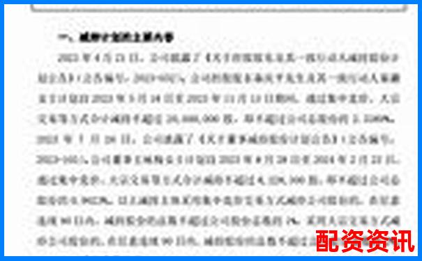 最新股票配資判決書揭曉杠桿交易風(fēng)險(xiǎn)警示錄-股票配資交易網(wǎng)站是什么