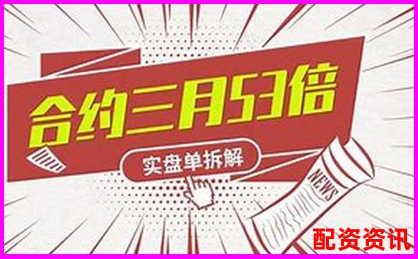 50倍與100倍合約杠桿風(fēng)險收益對比分析-杠桿倍數(shù)又叫什么名字 50倍與100倍合約杠桿風(fēng)險收益對比分析-杠桿倍數(shù)又叫什么名字