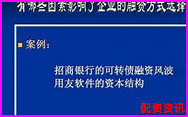 資本配資解析杠桿投資的運(yùn)作原理與風(fēng)險控制-科創(chuàng)板新股上市一般漲幾倍