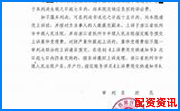 股票配資判決書查詢官網(wǎng)真假如何辨別-股票配資平臺(tái)合法嗎?