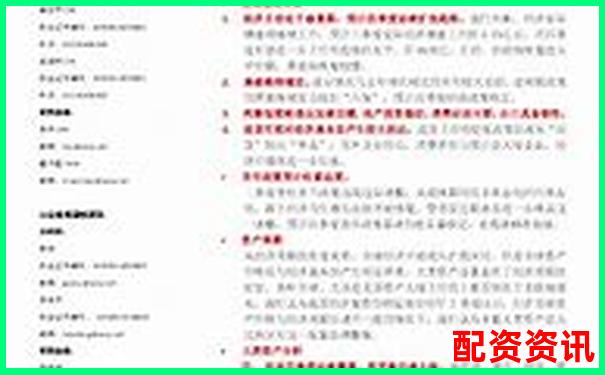山西股票配資公司名錄及市場(chǎng)現(xiàn)狀分析-100倍杠桿如果虧了會(huì)虧多少
