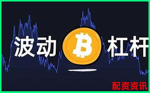 股票杠桿率過高反映市場風(fēng)險與投資隱患分析