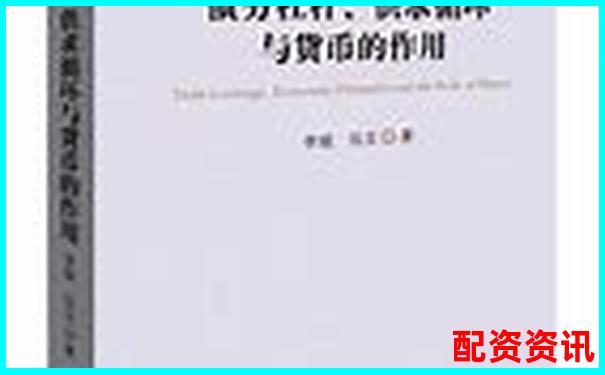 債務(wù)杠桿解析財(cái)務(wù)放大鏡下的雙刃劍效應(yīng)