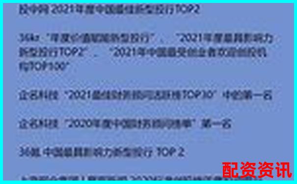 全國股票配資公司光控資本實(shí)力解析知乎熱議杠桿投資風(fēng)向-杠桿股票配資平臺(tái)光控資本如何申請購買