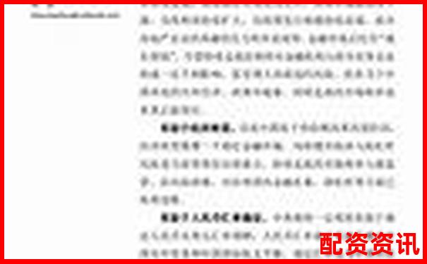 債務(wù)杠桿解析財務(wù)放大鏡下的雙刃劍效應(yīng)-配資在線平臺有哪些公司