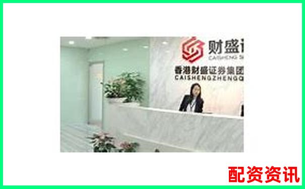 泓川證券股票配資官網(wǎng)專業(yè)安全的杠桿交易平臺(tái)