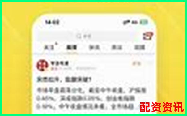 股票配資違法么現(xiàn)在2025官方APP下載免費(fèi)試玩入口