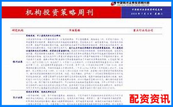 中國(guó)銀河證券股票配資操作指南 杠桿交易實(shí)戰(zhàn)解析-期貨50倍杠桿漲幅多少賣?