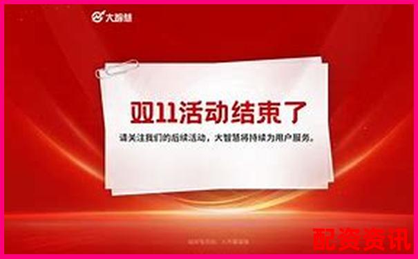 大智慧配資是實盤交易嗎官網(wǎng)下載APP注冊免費試玩入口