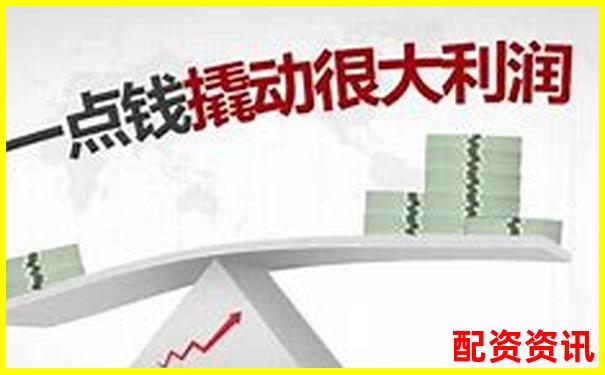杠桿過高風(fēng)險(xiǎn)大 如何理解杠桿比例問題