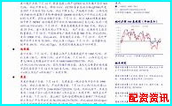 焦煤期貨杠桿倍數(shù)解析及其市場(chǎng)影響分析-股票投資軟件哪個(gè)好