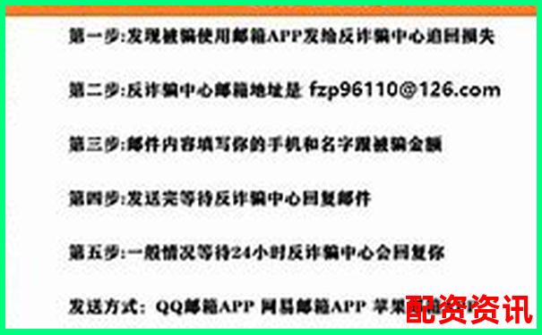 配資平臺無法登錄如何向警方報案維權-杠桿炒股配資網(wǎng)-網(wǎng)上開戶證券