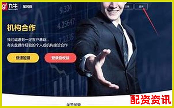 華泰資本在線股票配資平臺(tái)究竟靠不靠譜值得選擇嗎-股指期貨有那些平臺(tái)