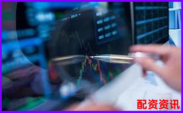 炒股線上配資平臺(tái)有哪些靠譜選擇值得信賴(lài)嗎-股票配資怎么用公式計(jì)算