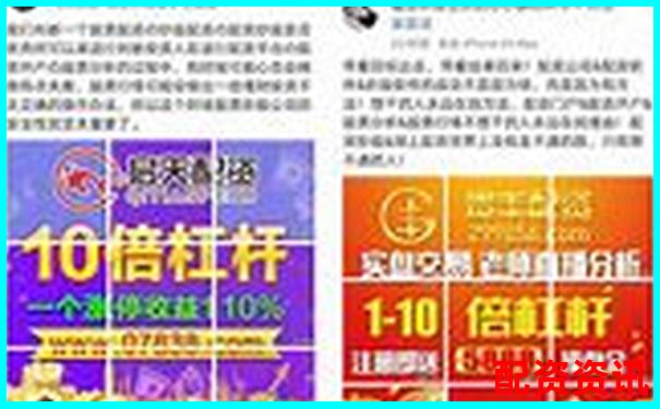 1比1配資是什么意思 杠桿交易入門(mén)必讀指南-股票倍率的計(jì)算公式