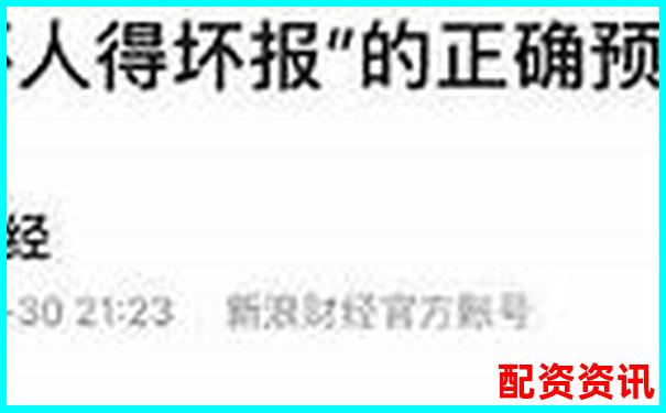 十倍杠桿炒股巨虧后如何自救 知乎經(jīng)驗(yàn)分享-未來有可能漲10倍以上的股票
