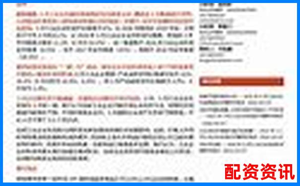 債務(wù)杠桿解析財務(wù)放大鏡下的雙刃劍效應(yīng)-股票6個漲停板是多少倍