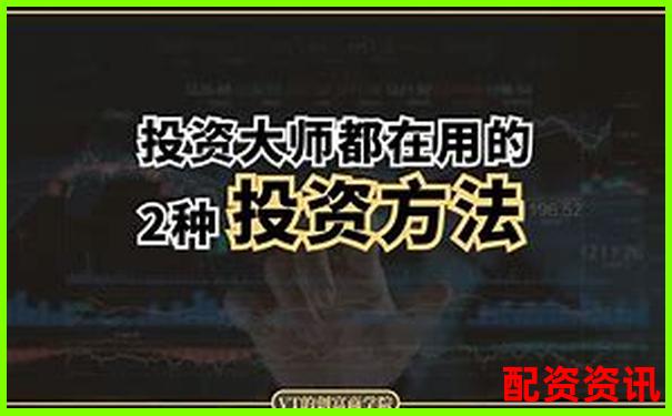 兩萬(wàn)元如何利用杠桿炒股平臺(tái)實(shí)現(xiàn)小資金大收益-比特幣125倍杠桿暴富視頻