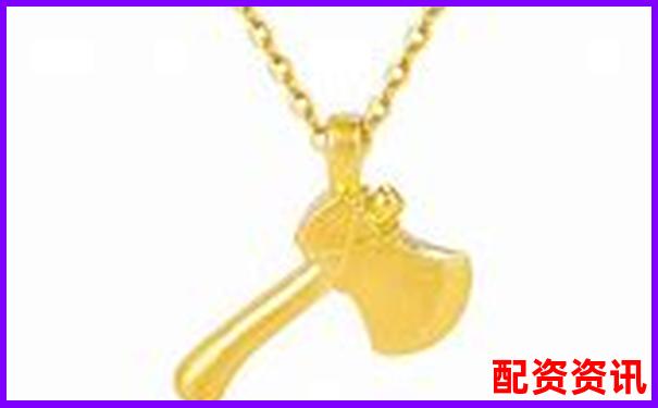 金斧子配資費用為何如此低廉 背后有何門道-配資炒股開戶網(wǎng)站官網(wǎng)下載