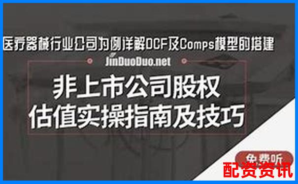 金多多配資與佰朔資本合作模式及市場(chǎng)表現(xiàn)分析-外匯黃金400倍杠桿與100倍的區(qū)別