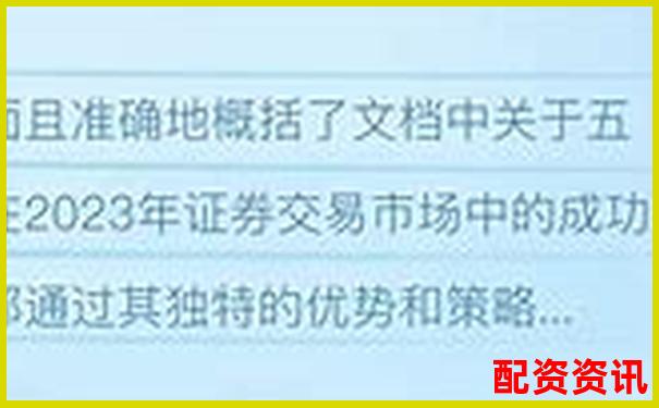 2025年合法配資平臺大盤點(diǎn) 哪些配資平臺是合法的-股票十倍杠桿正規(guī)平臺有哪些