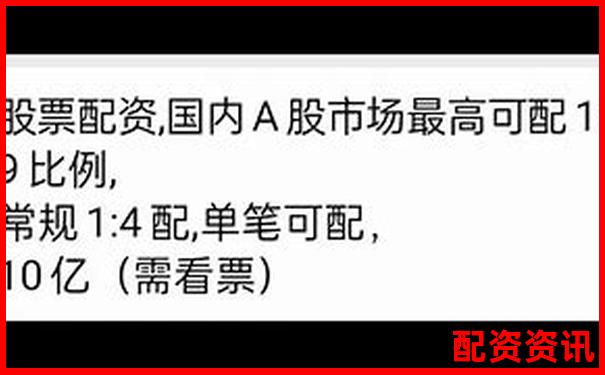 股票配資網(wǎng)站導(dǎo)航查詢官網(wǎng)及實戰(zhàn)操作攻略大全-炒股怎么加杠桿資金流入
