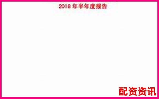 中航資本正規(guī)股票配資平臺專業(yè)服務與安全保障-枝城股票借貸怎么樣