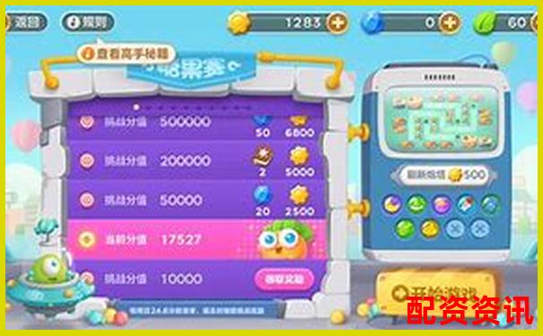 2萬元杠桿炒股攻略APP下載在線注冊(cè)免費(fèi)試玩入口
