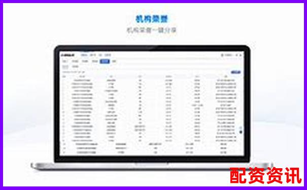 股市融資首選平臺(tái) 專業(yè)配資門戶助力投資-股票配資如何避免違法行為