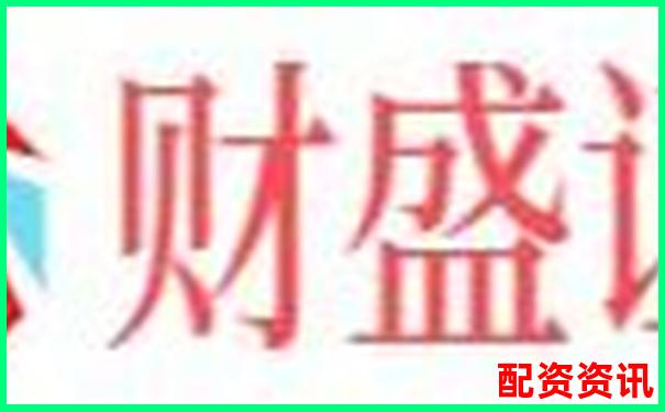股票配資官網(wǎng)登錄入口 炒股杠桿交易平臺(tái)直達(dá)鏈接