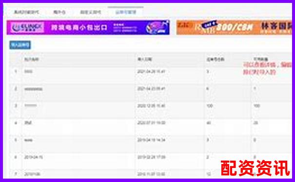 配資平臺查詢網站是什么軟件官方下載APP免費試玩入口-股票百倍杠桿交易平臺怎么樣啊可靠嗎