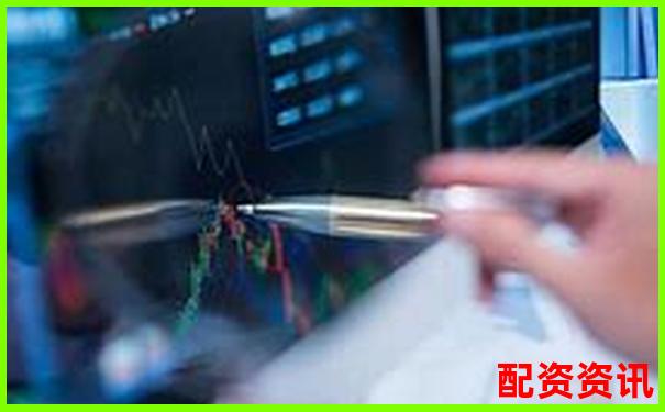 淘配網(wǎng)配資平臺(tái)是什么意思解析股票杠桿交易奧秘