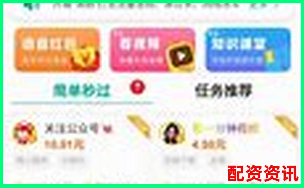 配資平臺查詢網站是什么軟件官方下載APP免費試玩入口-中國最早股票漲了多少倍