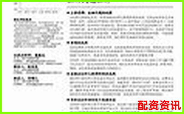 中國頂尖股票杠桿平臺實(shí)力解析與投資策略指南