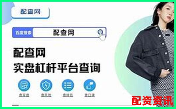 股票杠桿倍數(shù)精確計算方法與實戰(zhàn)應(yīng)用解析-虛擬幣杠桿交易怎么操作