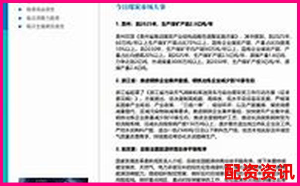焦煤期貨杠桿倍數(shù)解析及其市場(chǎng)影響分析-中國(guó)最好的股票培訓(xùn)平臺(tái)