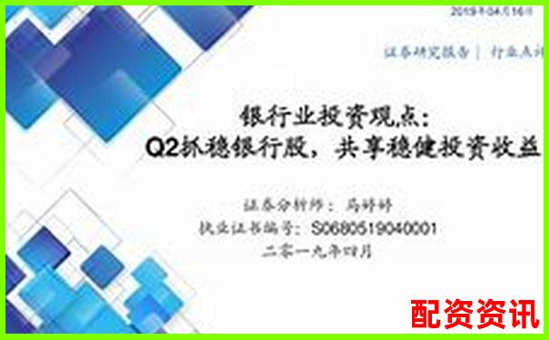 國(guó)內(nèi)唯一正規(guī)股票杠桿公司助力穩(wěn)健投資把握財(cái)富機(jī)遇-配資平臺(tái)哪個(gè)好一點(diǎn)的