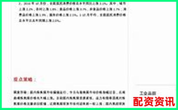 焦炭期貨交易杠桿倍數(shù)詳解與風險分析-股票2倍杠桿是什么意思
