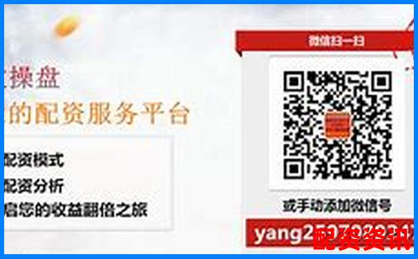 股票配資代理業(yè)務操作指南與盈利模式詳解-配資在線平臺加杠網(wǎng)