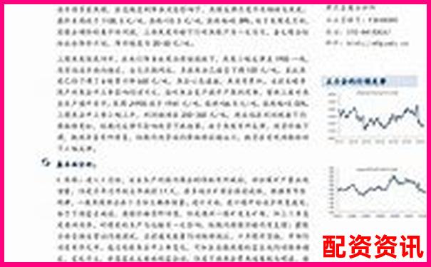 焦煤期貨杠桿倍數(shù)解析及其市場(chǎng)影響分析-怎么買(mǎi)融資融券股票