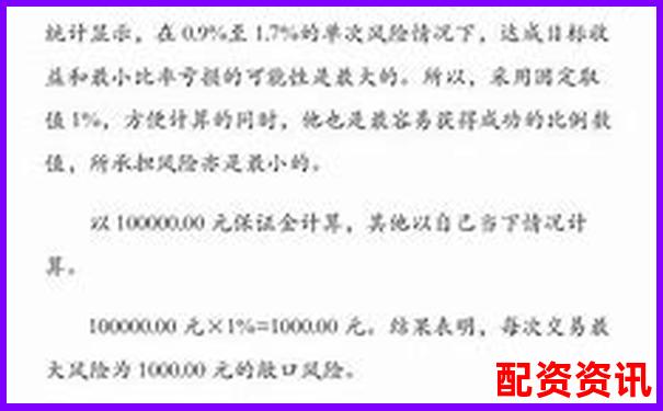 股指期貨杠桿操作全攻略與風(fēng)險控制要點解析-股票杠桿一般幾倍收益啊