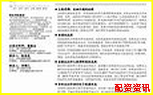 2025年最新十大炒股杠桿平臺權(quán)威評測與選擇指南